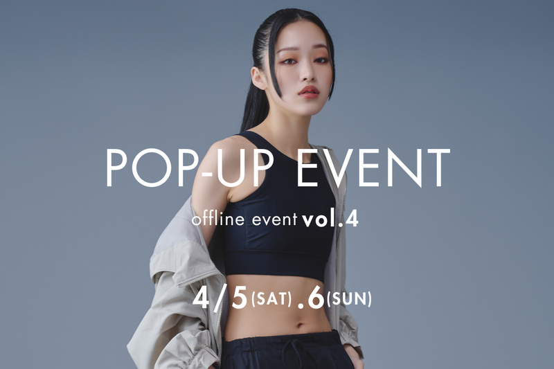 【お知らせ】第4回Nstyle試着・物販イベント開催決定
