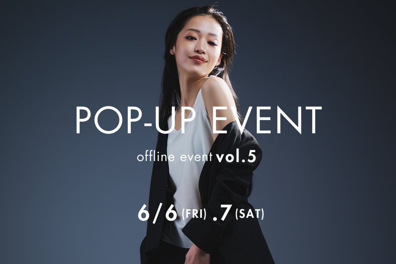 【お知らせ】第5回Nstyle試着・物販イベント開催決定