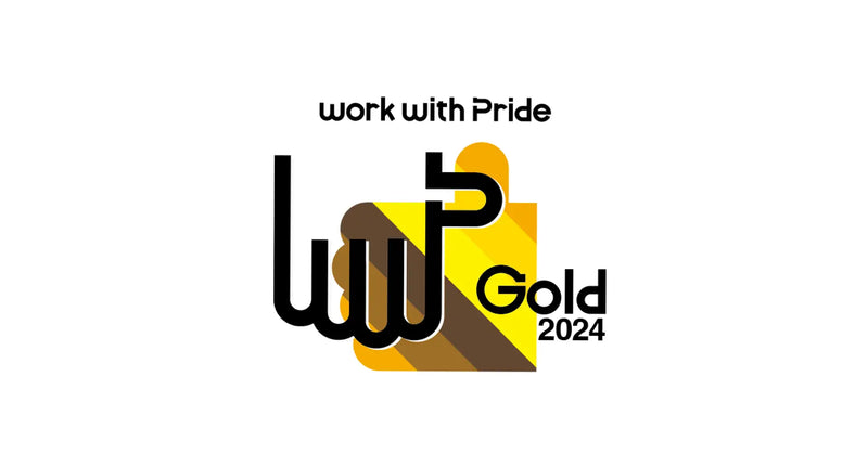 2年連続「PRIDE指標」の最高ランク「ゴールド」を受賞｜株式会社エル・ローズ　性自認や性的指向にかかわらず誰もが働きやすい職場づくりの実現に向けて