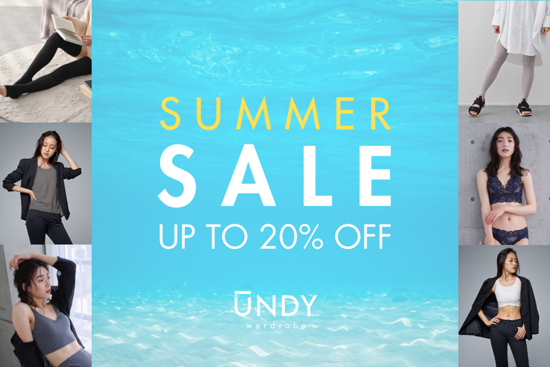 【キャンペーン】SUMMER SALE！対象商品最大20%OFFセール！