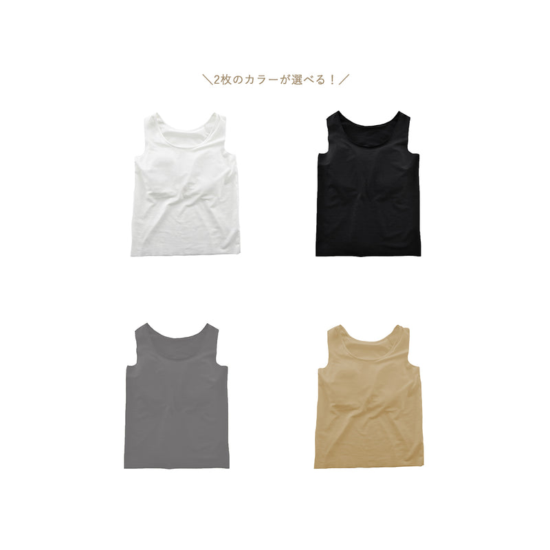 【MARKDOWN】タンクトップ4枚セット(在庫限り)※返品交換不可