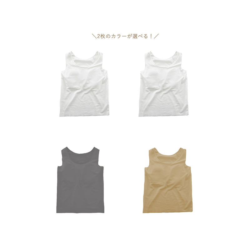 【MARKDOWN】タンクトップ4枚セット(在庫限り)※返品交換不可