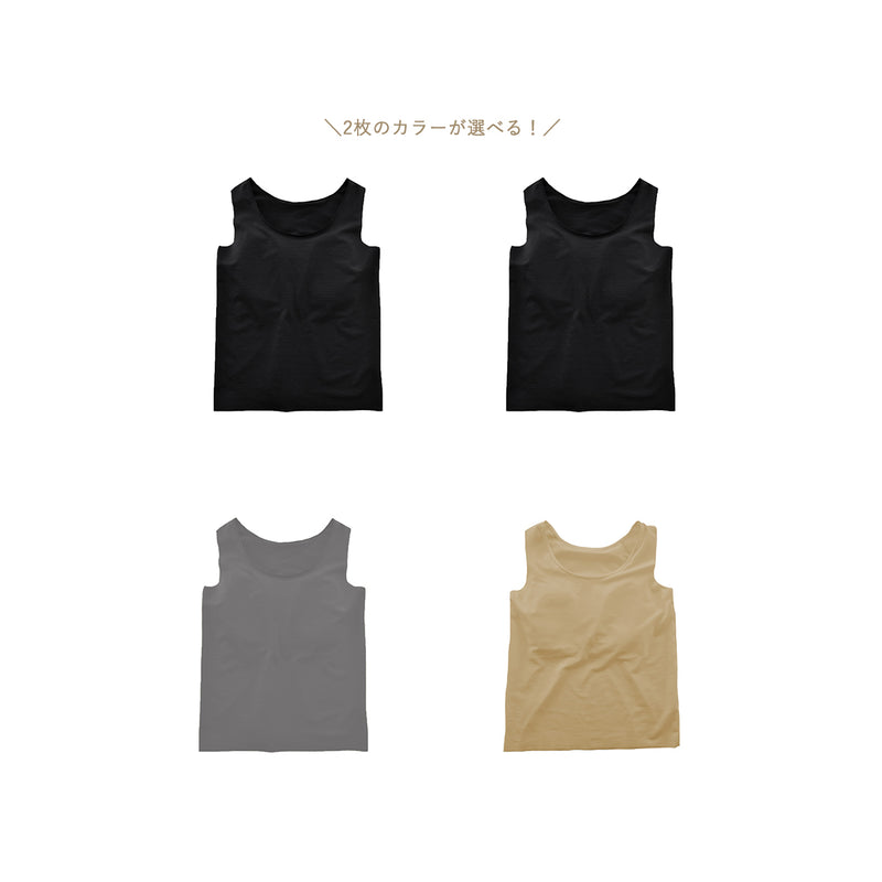 【MARKDOWN】タンクトップ4枚セット(在庫限り)※返品交換不可