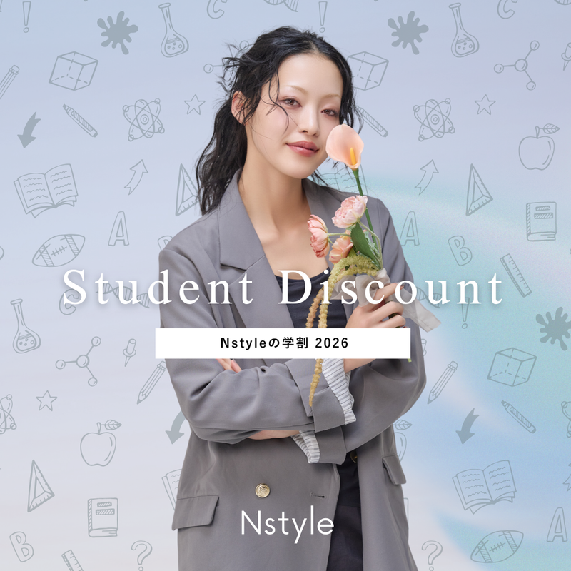 バストの悩みを解決するインナーブランドのNstyle（エヌスタイル）公式