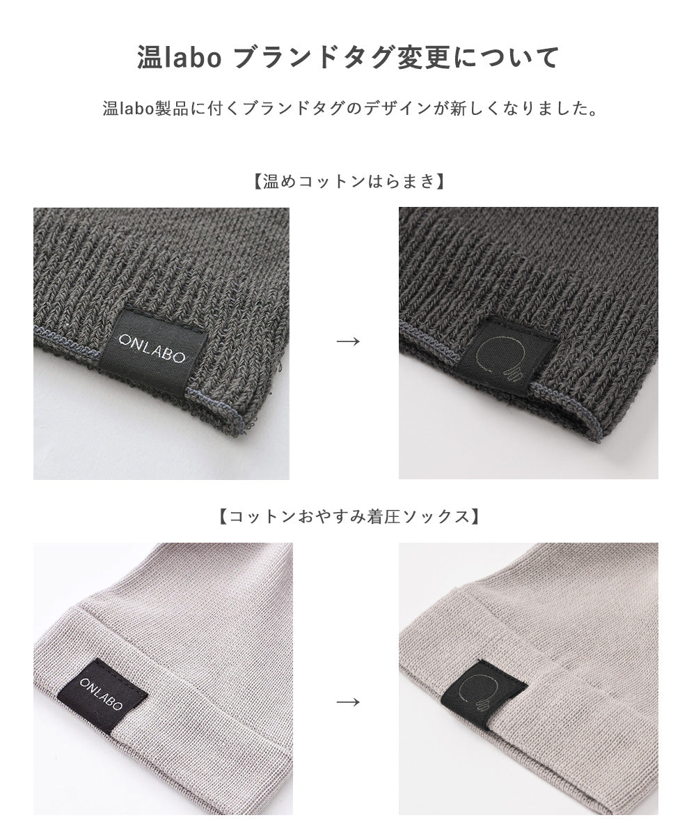 新品・箱あり】ETXEONDO/エチェオンド ウインタータイツ冬用 L