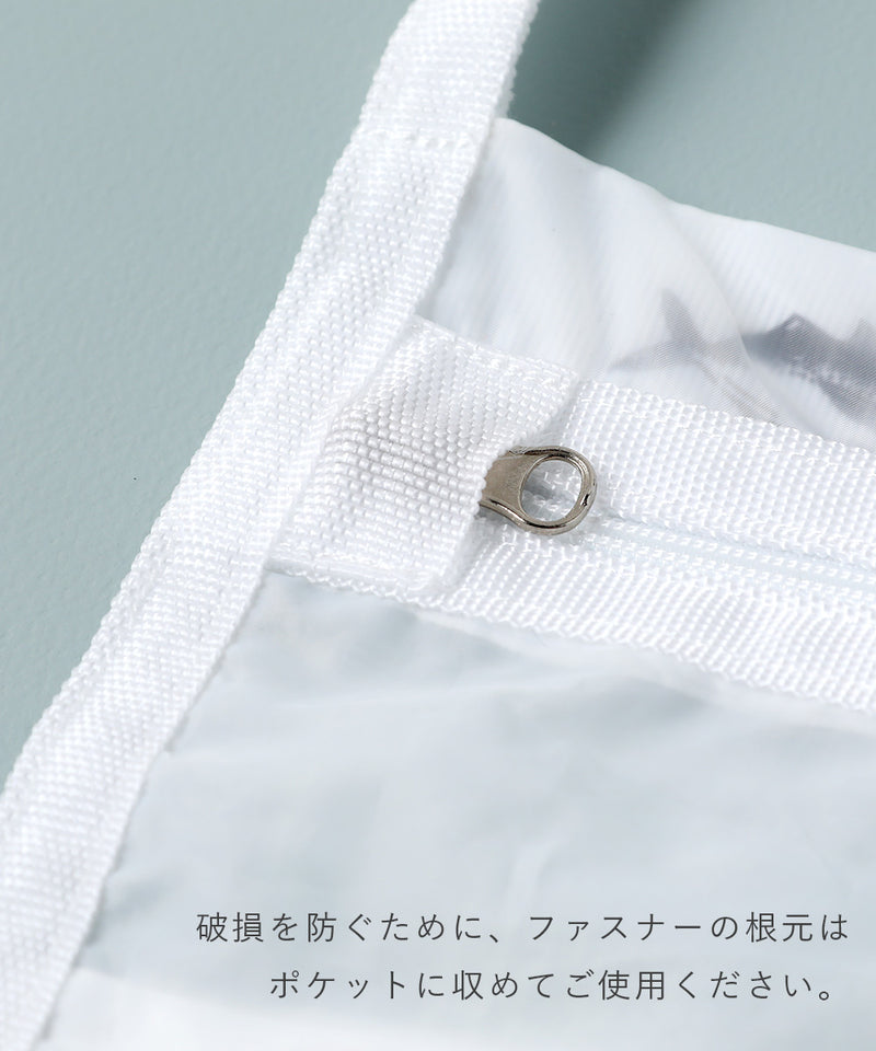 マイクロプラスチック マイクロファイバー 洗濯ネット ランドリー ランドリーバッグ 洗濯バッグ 型崩れ バッグ SDGs 脱プラ エコ ECO 洗濯ネット　おすすめ　洗濯ネット　かわいい　海洋プラスチック